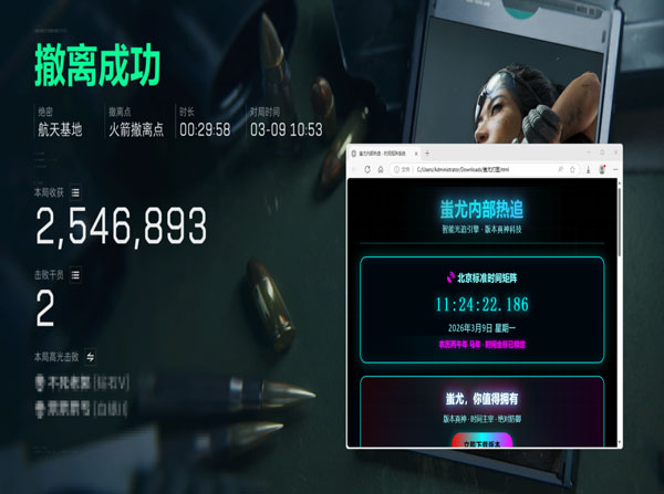 三角洲行动外挂测评软件效果